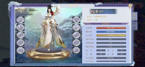 盛世争霸截图2