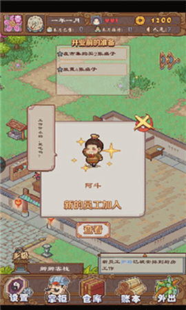 煮酒论英雄[图3]