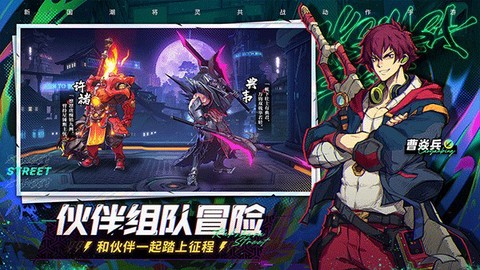 镇魂街：天生为王截图2
