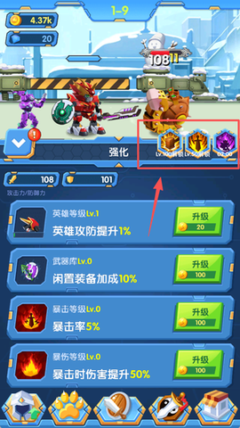 激战奇轮3烈魂爆发截图2
