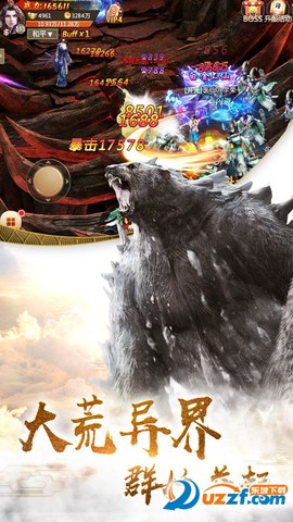 蛮荒异兽录截图2