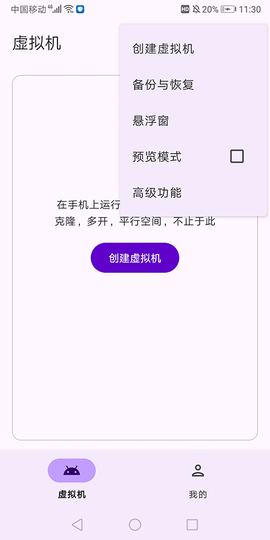 虚拟大师[图1]