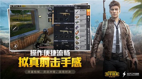 鸡仙画质助手截图2