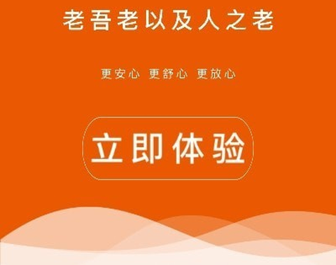 济元祥[图1]