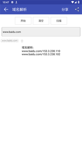 网络万用表[图2]