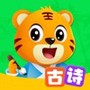 贝乐虎古诗
