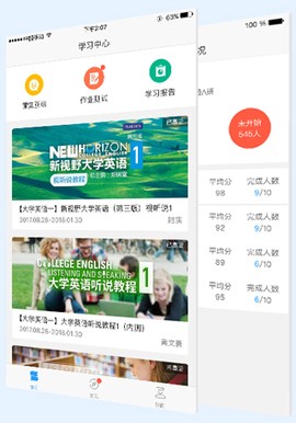 u校园[图2]