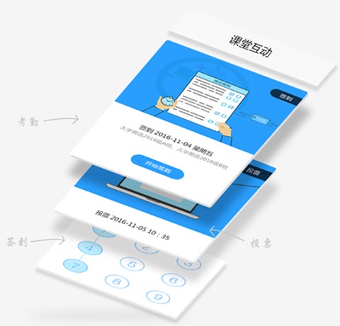 u校园[图4]