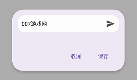 知拾笔记[图2]