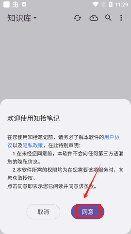 知拾笔记[图3]