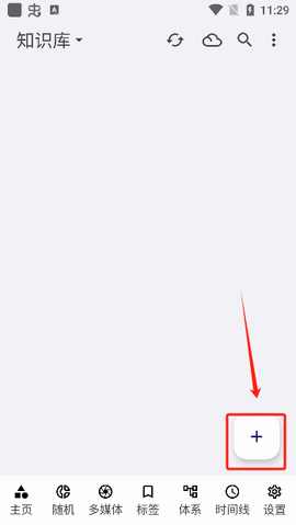 知拾笔记[图4]