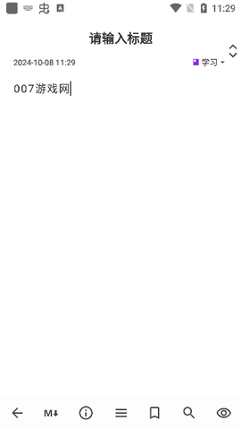 知拾笔记[图5]