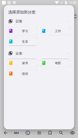 知拾笔记[图6]
