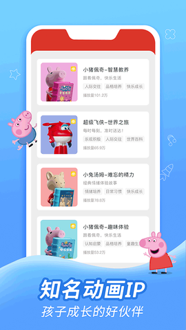 织梦月球截图2