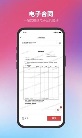 正太化学截图3
