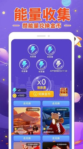 换肤大佬[图1]