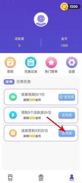 换肤大佬[图3]