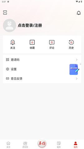 中国军号[图6]