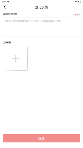 中国军号[图8]