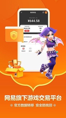藏宝阁截图2