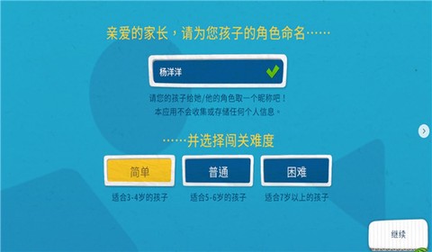 我的奇幻乐园[图1]