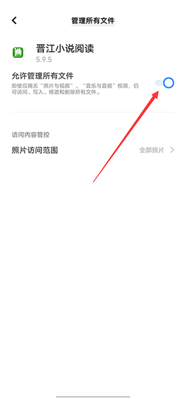 晋江文学城手机版[图2]