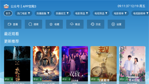 宫殿影视[图5]