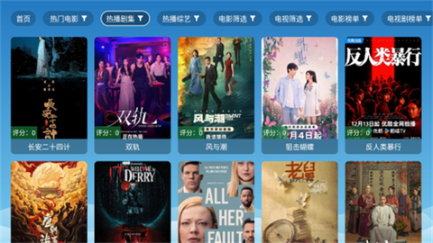 宫殿影视[图6]