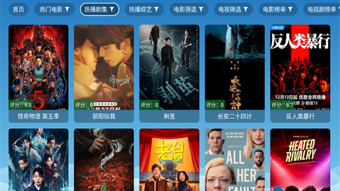宫殿影视截图1