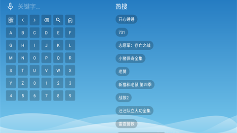 宫殿影视截图2