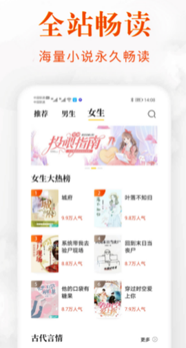 香蕉阅读[图1]