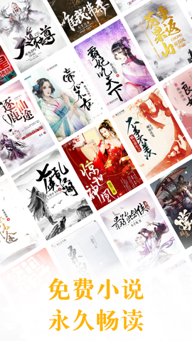 香蕉阅读截图3