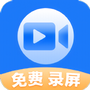 录屏幕录制宝
