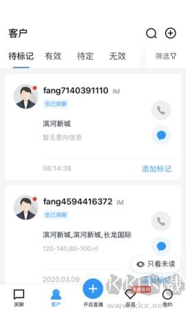 开发云[图3]