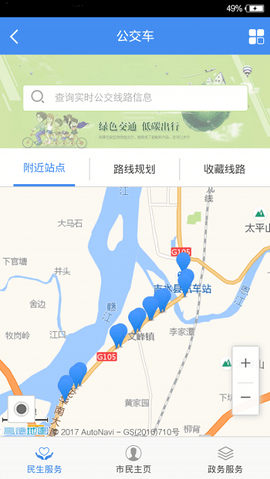 智慧吉安[图1]