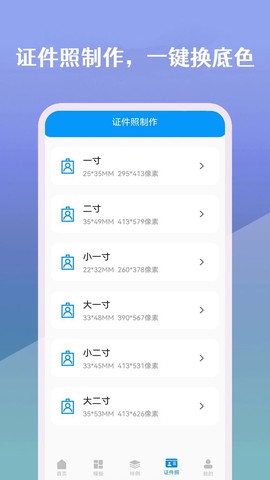 简历生成器[图1]