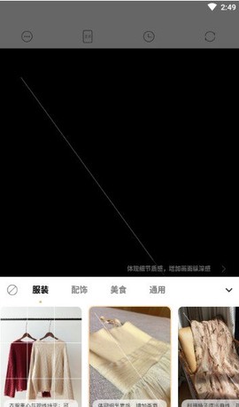 大麦相机截图1