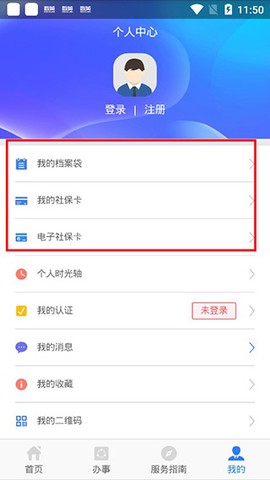 陕西人社[图5]