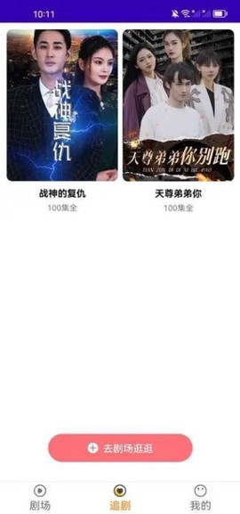 喜小拿截图1