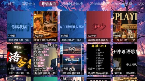 鲸落音乐盒截图2