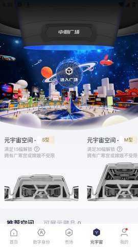 唯一艺术截图3