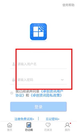 卓创资讯[图3]