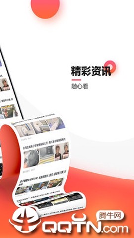有鱼截图2
