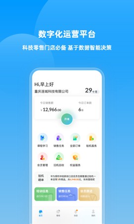 快售宝[图1]