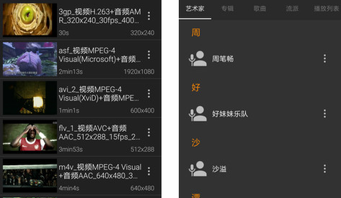 米米播放器[图1]