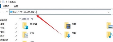 DS文件管理器[图5]