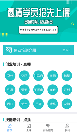 云工社截图3