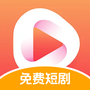 喜悦免费短剧