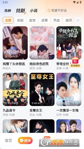 喜悦免费短剧[图2]