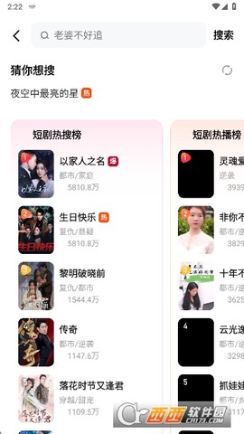 喜悦免费短剧[图3]